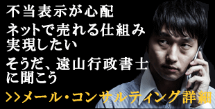 コンサルティング