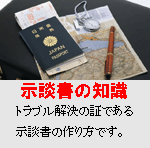 ���k���̒m��